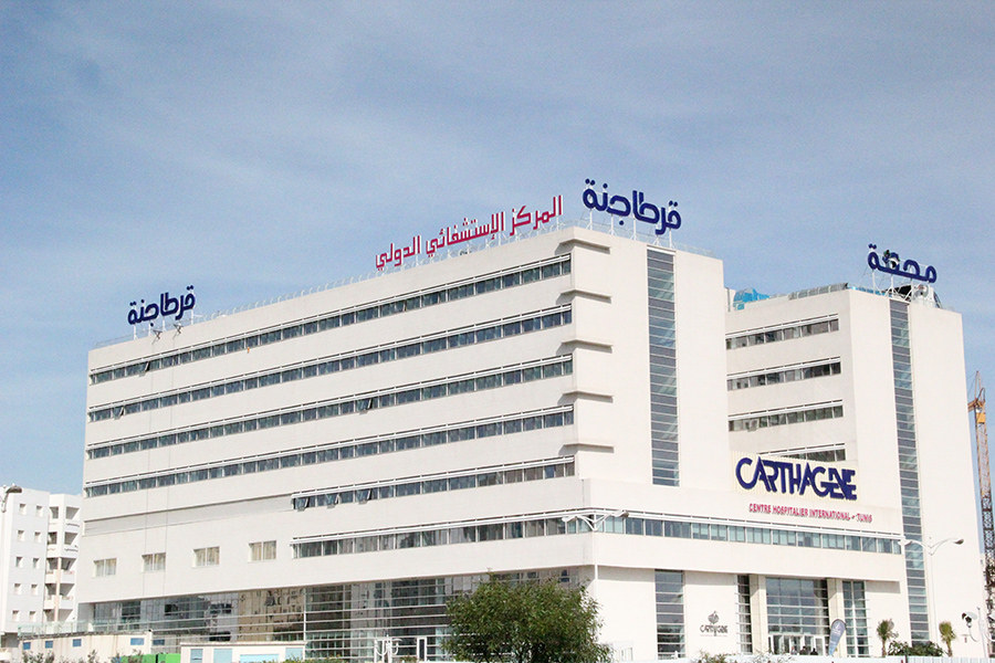 Clinique Carthagène - Tunis