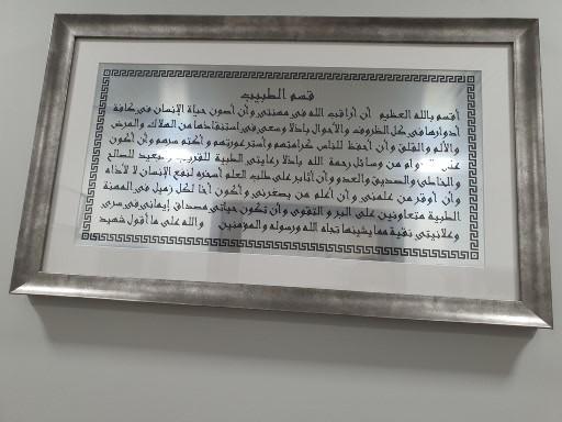 Miniature 20